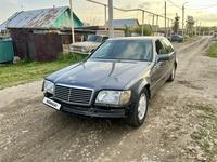 Mercedes-Benz S 320 1994 года за 2 500 000 тг. в Костанай