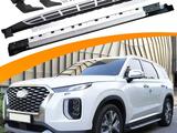 ПОРОГИ НА Hyundai Palisade 2018-23 за 110 000 тг. в Алматы