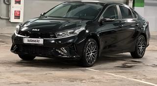 Kia Cerato 2021 года за 8 700 000 тг. в Астана
