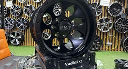 Диски Арбузики R-15*6*139.7 J-44 в наличии Astana за 233 000 тг. в Астана