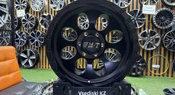 Диски Арбузики R-15*6*139.7 J-44 в наличии Astana за 233 000 тг. в Астана – фото 4