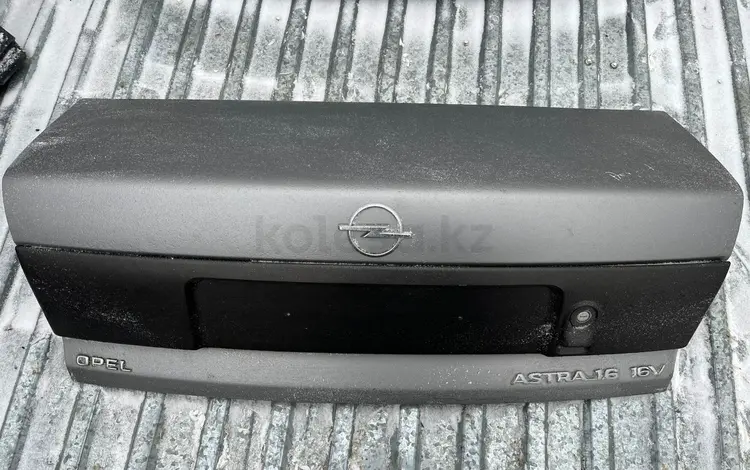 Opel Astra F крышка багажника за 1 777 тг. в Актобе