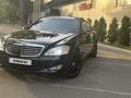 Mercedes-Benz S 350 2007 года за 8 000 000 тг. в Алматы – фото 2