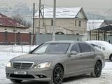 Mercedes-Benz S 500 2007 годаfor5 700 000 тг. в Алматы – фото 2