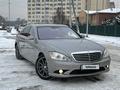 Mercedes-Benz S 500 2007 годаfor5 700 000 тг. в Алматы – фото 6