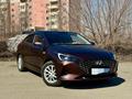 Hyundai Accent 2021 года за 7 700 000 тг. в Усть-Каменогорск