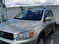 Toyota RAV4 2007 года за 6 700 000 тг. в Астана – фото 2