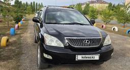Lexus RX 330 2004 года за 5 300 000 тг. в Актобе