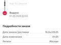 Усилитель переднего бампера за 94 000 тг. в Астана – фото 7