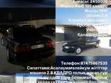 Audi 100 1991 годаүшін2 450 000 тг. в Шымкент