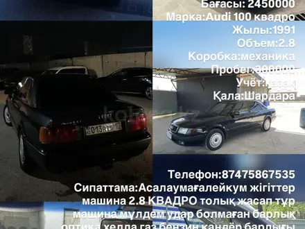 Audi 100 1991 года за 2 450 000 тг. в Шымкент