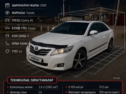 Toyota Camry 2009 года за 6 000 000 тг. в Петропавловск – фото 6