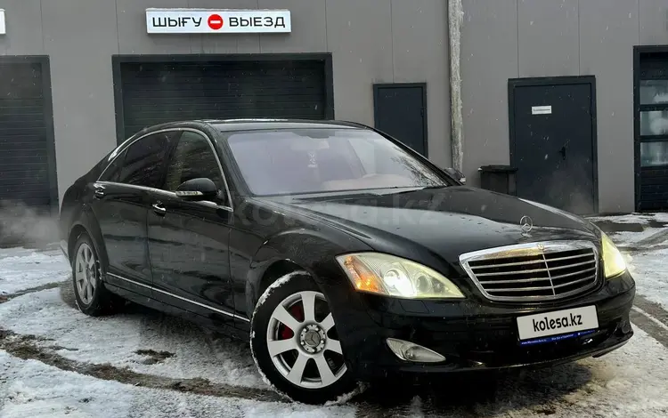 Mercedes-Benz S 500 2008 годаүшін9 000 000 тг. в Алматы