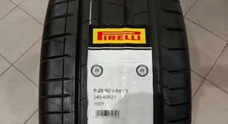 Pirelli P Zero RUNFLAT 245/40 R21 для BMW за 190 000 тг. в Алматы