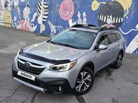 Subaru Outback 2020 года за 15 500 000 тг. в Алматы