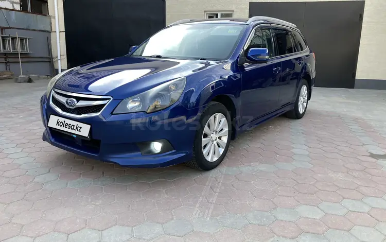 Subaru Legacy 2011 года за 4 700 000 тг. в Актобе