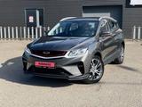 Geely Coolray 2023 годаүшін7 490 000 тг. в Усть-Каменогорск