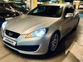 Hyundai Genesis Coupe 2010 годаfor6 000 000 тг. в Алматы