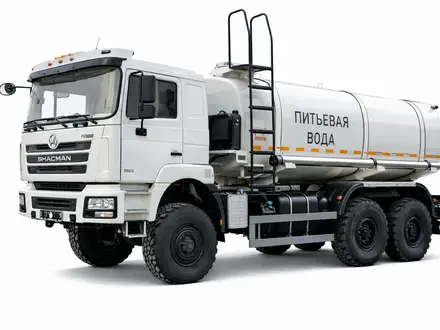 Shacman  Автоцистерна АЦПТ-10 на шасси SHACMAN 2026 года за 66 000 000 тг. в Актобе