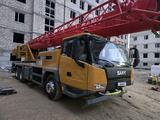 Sany  QY25C 2023 года за 65 000 000 тг. в Актау – фото 5