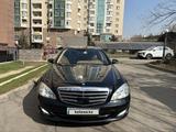 Mercedes-Benz S 500 2006 года за 7 500 000 тг. в Алматы