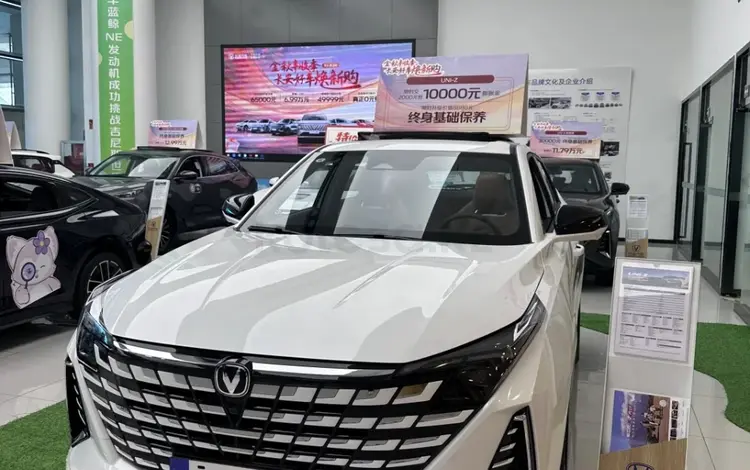 Changan UNI-Z 2024 годаүшін7 930 000 тг. в Алматы