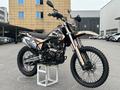  ULAR CB250-S7 Тараз 2026 года за 520 000 тг. в Тараз