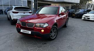BMW X3 2007 года за 6 200 000 тг. в Алматы