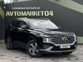 Hyundai Santa Fe 2021 года за 14 700 000 тг. в Актобе – фото 3