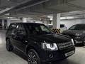 Land Rover Freelander 2014 года за 11 500 000 тг. в Алматы