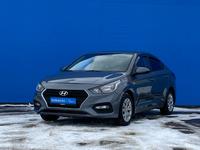 Hyundai Accent 2019 года за 7 230 000 тг. в Алматы