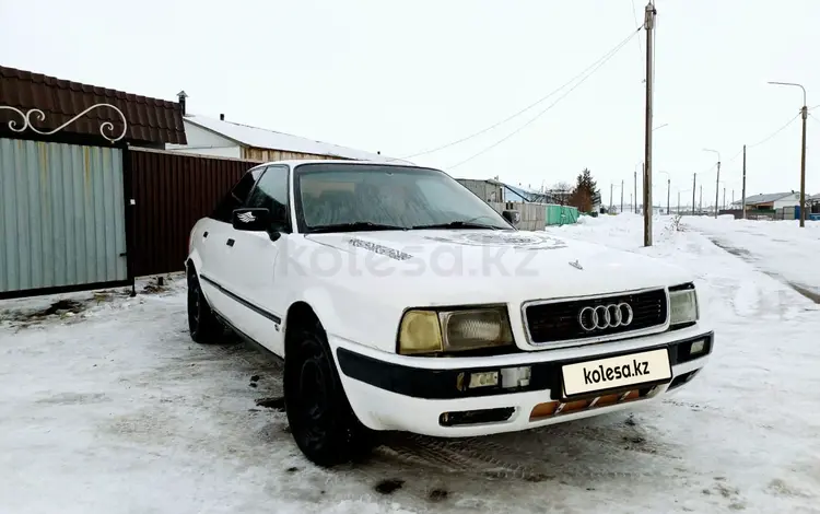 Audi 80 1993 годаfor1 150 000 тг. в Кокшетау