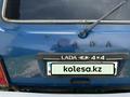 ВАЗ (Lada) Lada 2121 2013 года за 3 500 000 тг. в Актобе – фото 10