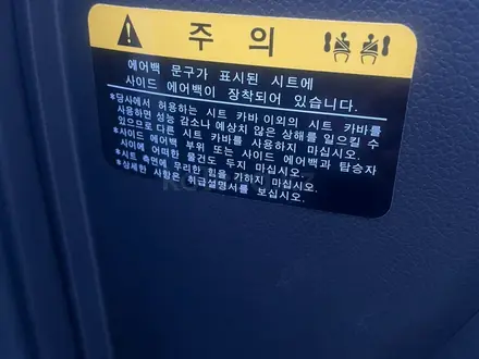 Kia K5 2015 года за 8 800 000 тг. в Астана – фото 6