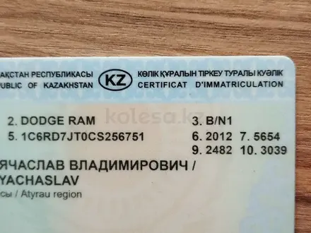 Dodge RAM 2012 года за 16 500 000 тг. в Атырау – фото 9