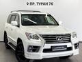 Lexus LX 570 2014 года за 28 190 000 тг. в Астана – фото 20