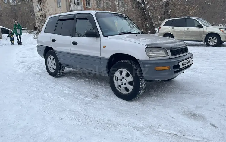 Toyota RAV4 1995 годаүшін3 000 000 тг. в Усть-Каменогорск