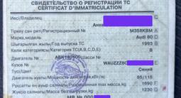 Audi 80 1993 года за 2 495 000 тг. в Караганда – фото 4