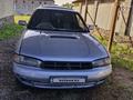 Subaru Legacy 1995 года за 1 500 000 тг. в Алматы