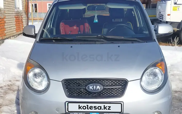 Kia Morning 2010 года за 3 950 000 тг. в Костанай