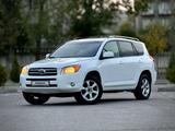 Toyota RAV4 2007 годаfor6 600 000 тг. в Алматы