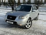 Hyundai Santa Fe 2007 года за 5 500 000 тг. в Астана