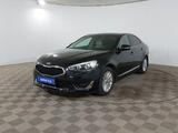 Kia Cadenza 2015 года за 6 530 000 тг. в Шымкент