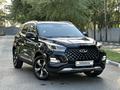 Chery Tiggo 4 Pro 2023 года за 6 390 000 тг. в Костанай