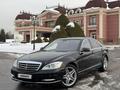 Mercedes-Benz S 550 2007 года за 10 000 000 тг. в Алматы