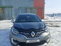 Renault Kaptur 2021 года за 8 500 000 тг. в Караганда