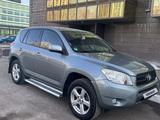 Toyota RAV4 2007 годаүшін6 100 000 тг. в Астана – фото 2