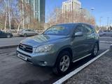 Toyota RAV4 2007 годаfor6 100 000 тг. в Астана – фото 5