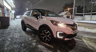 Renault Kaptur 2016 года за 7 750 000 тг. в Алматы