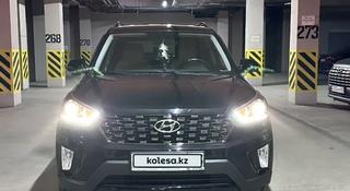 Hyundai Creta 2020 года за 10 300 000 тг. в Алматы